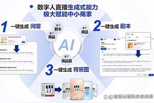 新利18平台信誉截图2