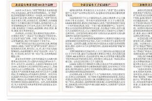 江南app在线登录官网截图3